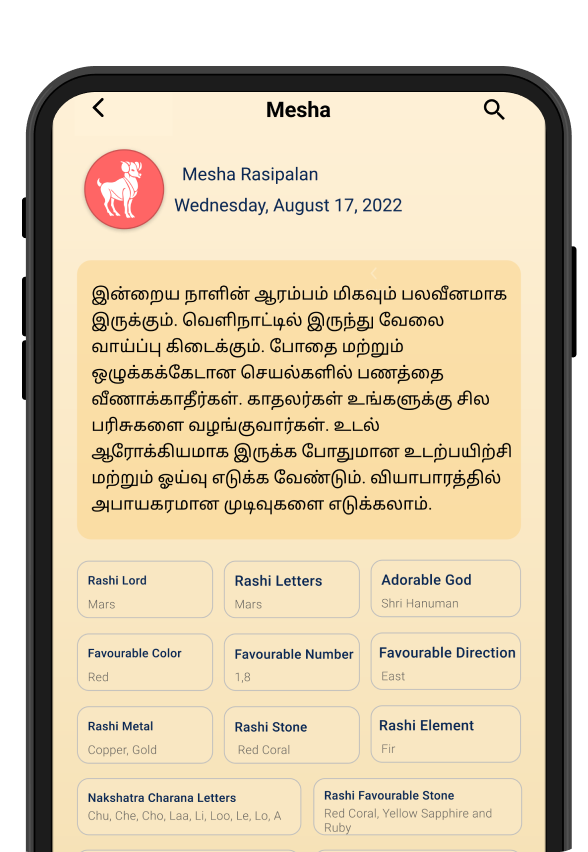 RSS App Screen